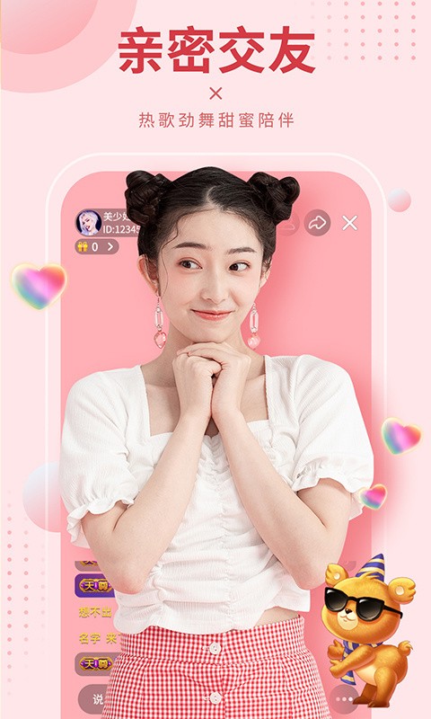 老马影院手机版app下载