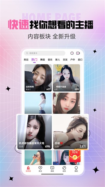 青快狗视频安装包下载大全下载
