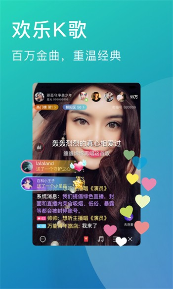 色鬼app安装包免费下载下载安装