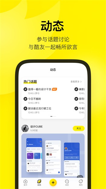 扣扣影院apk免费下载安卓版