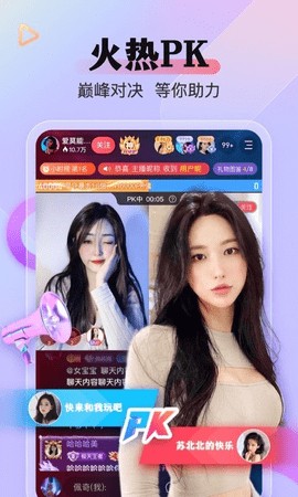 大渔直播app下载入口app下载