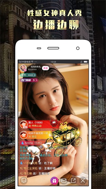夜艳直播2023版下载