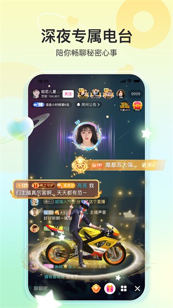 美美哒影院下载安装