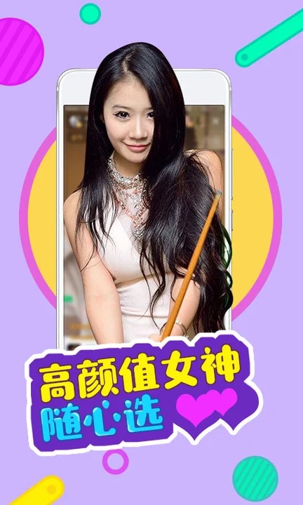 樱桃软件下载
