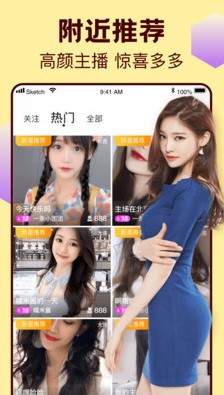 鲁鲁社软件在线下载下载