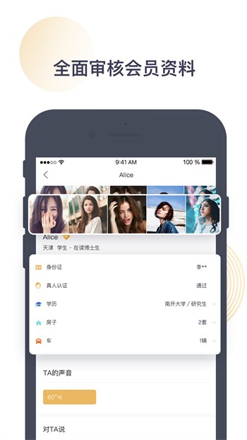 one一个手抹胸图标版安装包免费下载视频下载