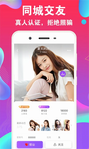 水滴直播app下载