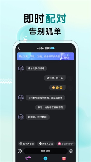 色多多app无限2023最新版