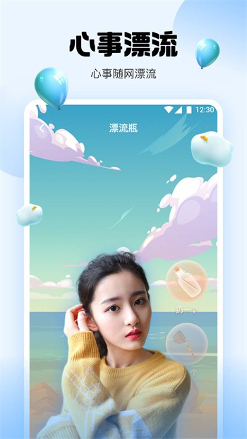 奶糖直播app下载免费安装