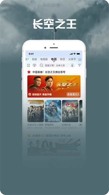 青苹果YY4480影院app免费下载下载