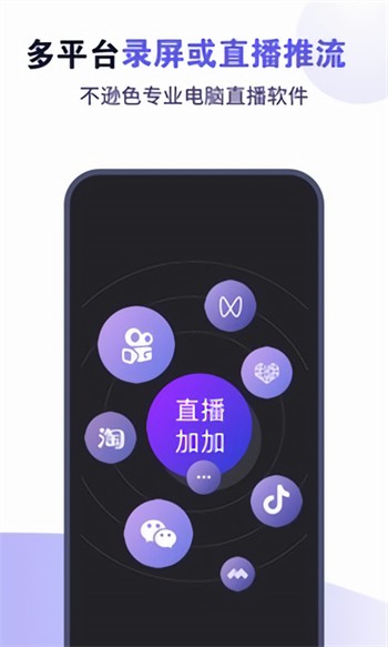 香蕉直播免费下载下载
