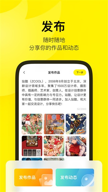 金风直播软件在线下载下载
