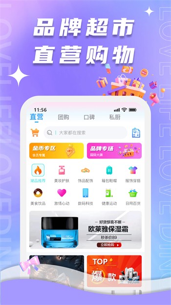 夜色影视在线下载安卓版下载