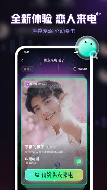 yasee亚瑟626969下载