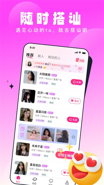 快看漫画海外版下载