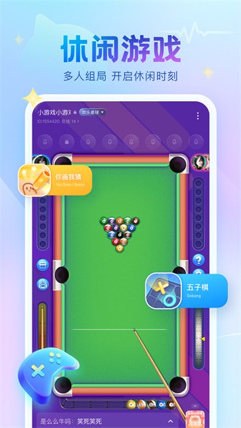 懂色帝软件下载安装最新版下载