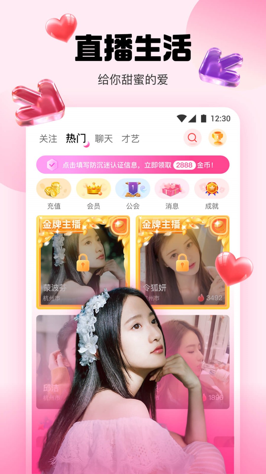 小猪视频APP官方下载最新版本