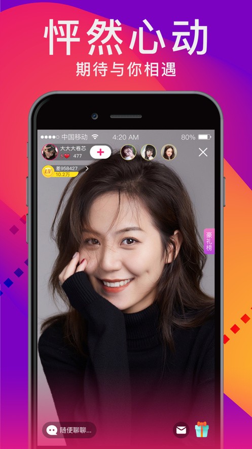 男生女生一起愁愁愁app下载