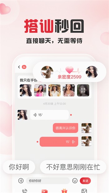 97视频安装包在线下载下载免费观看