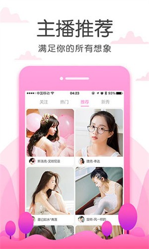 小蝌蚪视频app下载大全视频下载
