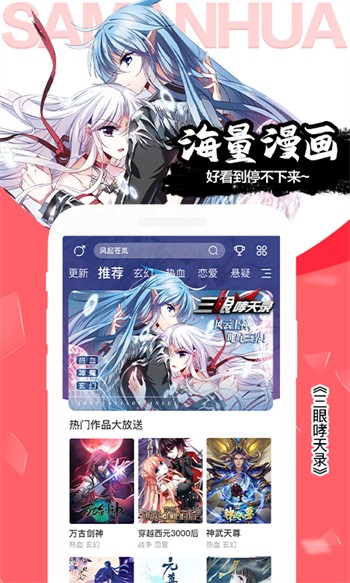 最好看的2019中文大全电影下载安装
