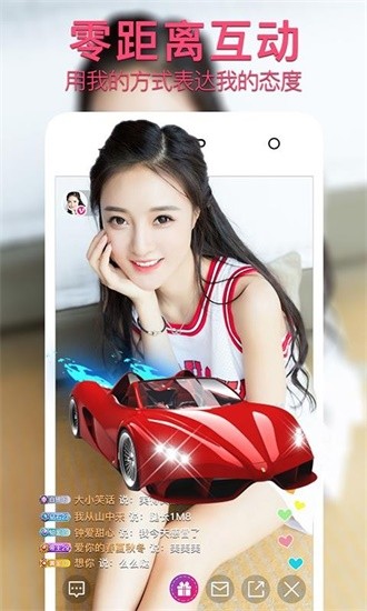 少女6夜半直播nba播放器下载入口下载