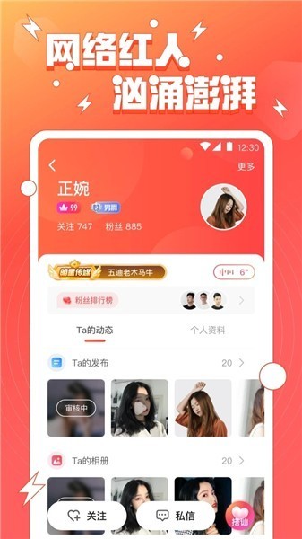 污污动漫手机版苹果版