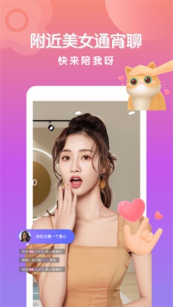 榴莲app下载汅api免费秋葵最新版下载