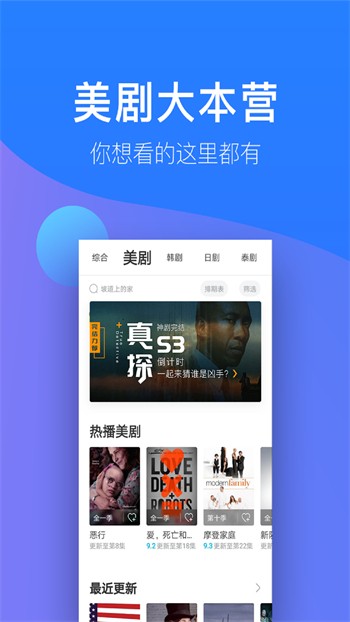 香蕉视频破解版