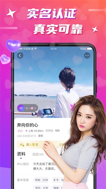 哒哒哒www视频在线观看免费直播下载