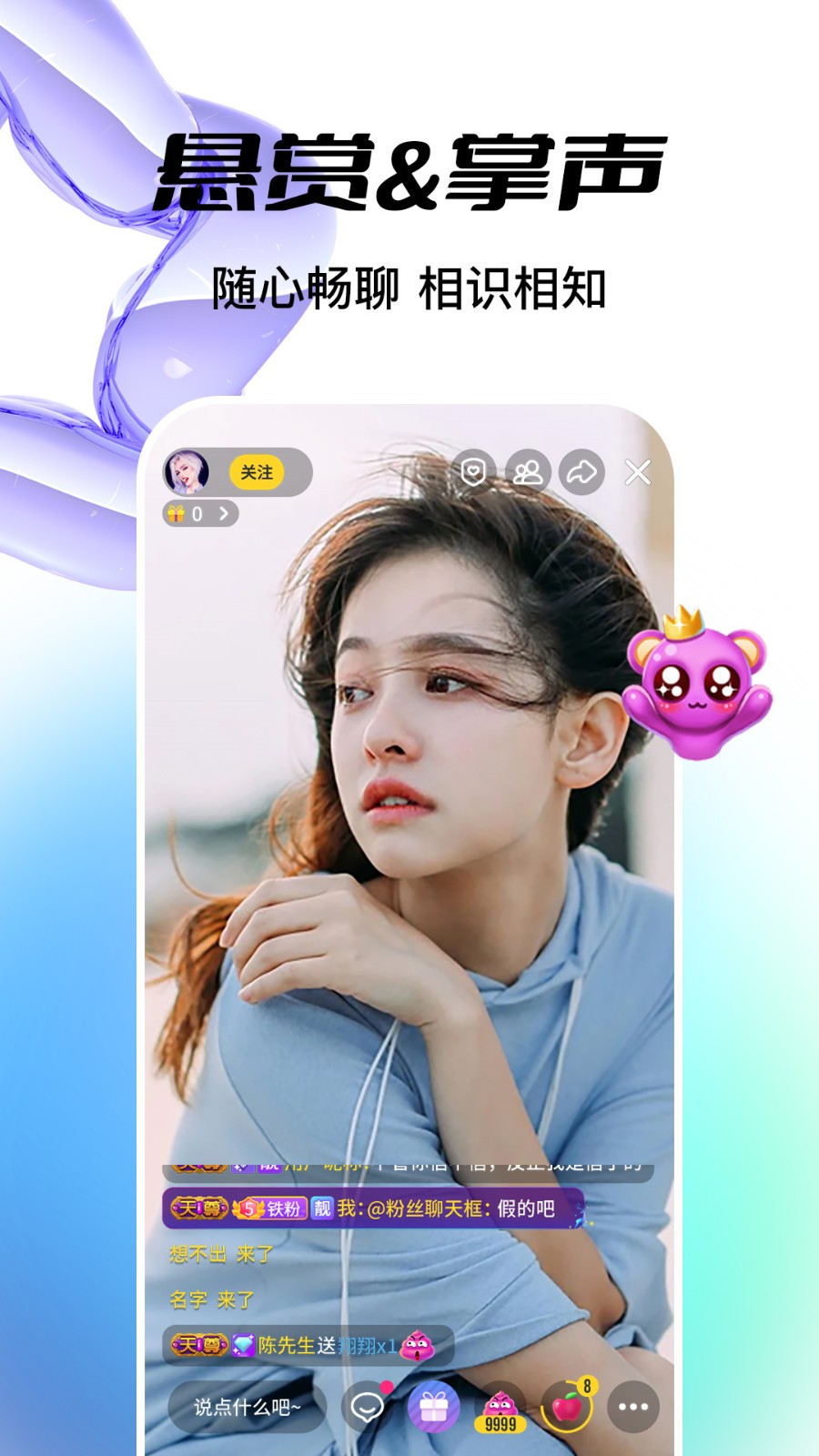 全球福引导app最新版下载