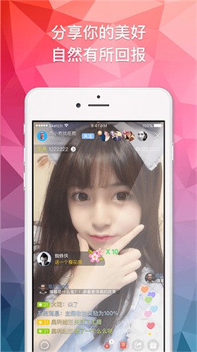 男生女生一起差差差app免费下载下载