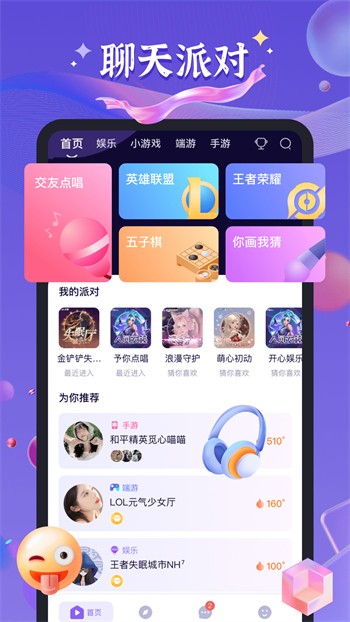 老牛影视下载破解版