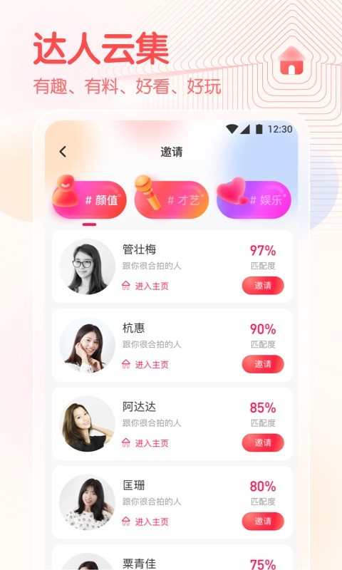 樱花直播下载地址下载