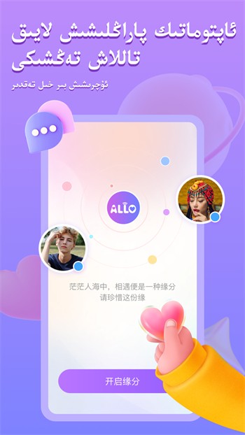 性巴克AI安装包下载地址