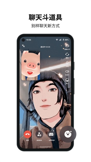 全国约茶app最新版下载