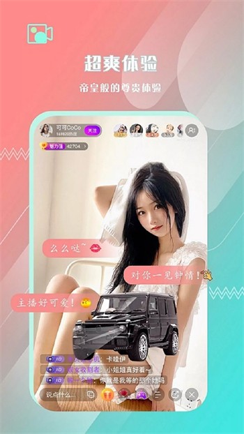 水蜜桃传媒app下载