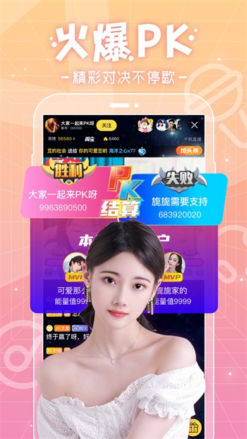 晚上睡不着看点害羞的apk下载安装最新版