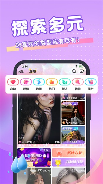 樱花视频播放器下载