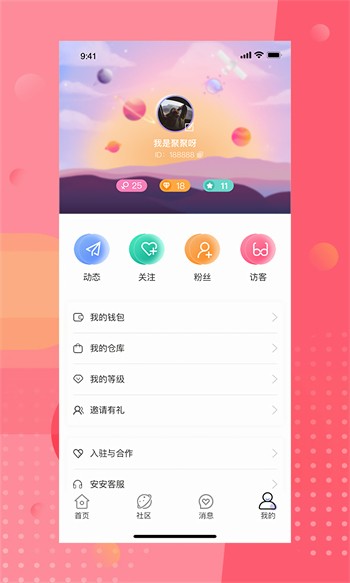 粉色视频高清免费全集观看下载