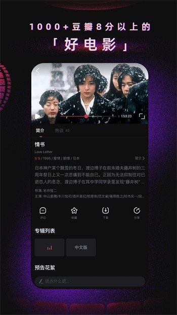 成全视频在线观看免费高清动漫下载