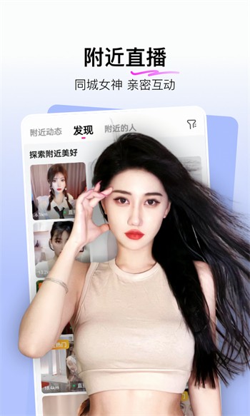 b站大片日本版app下载入口下载