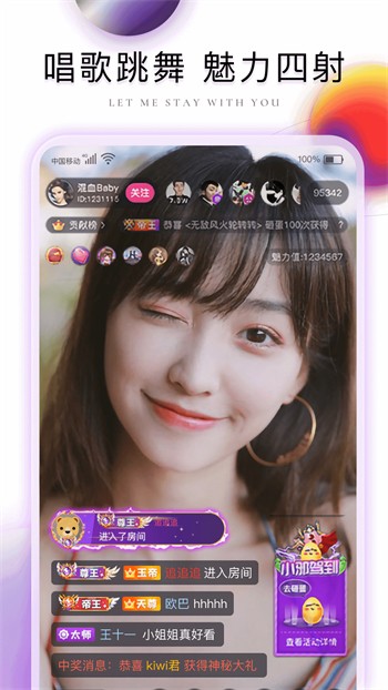 午夜播放器软件下载地址app最新版下载