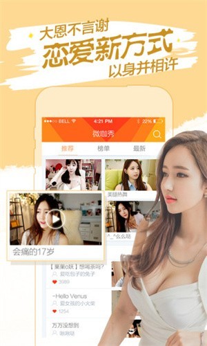 好男人社区www在线观看安卓版下载