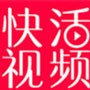草莓视频在线丝瓜视频IOS免费版