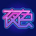 秋葵视频在线播放高清免费版