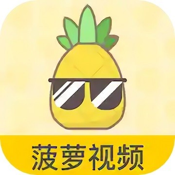 榴莲ll999.app.ios免费版
