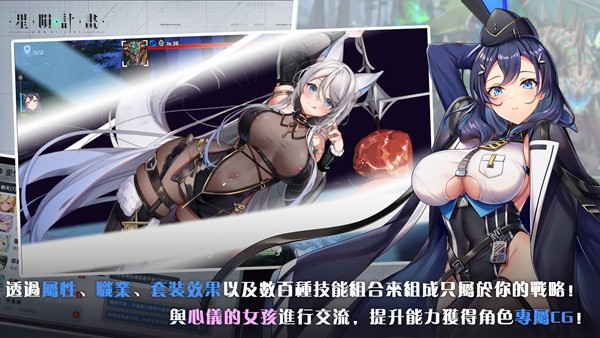 星陨计划(EROLABS)1