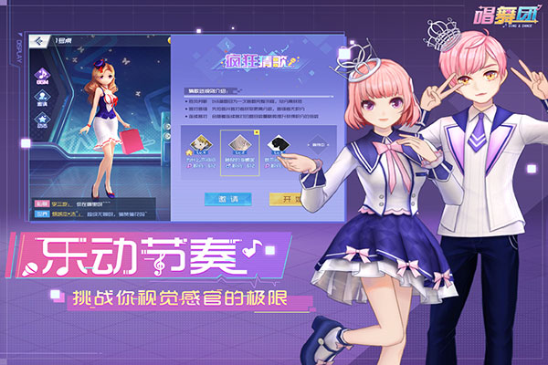 唱舞团龙游版本0