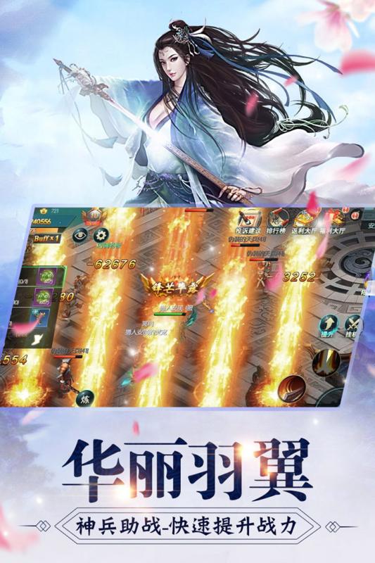 九幽仙域2